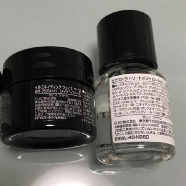 BOBBI BROWN(ボビイブラウン)のボビイブラウン ミニサイズセット コスメ/美容のキット/セット(コフレ/メイクアップセット)の商品写真