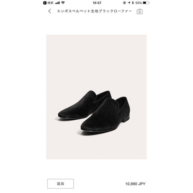 ZARA(ザラ)のm &a様専用【新作】Zara ローファー オペラシューズ メンズの靴/シューズ(ドレス/ビジネス)の商品写真