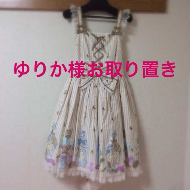 涙のグラスボトルセット(サックス)♡Angelic Pretty
