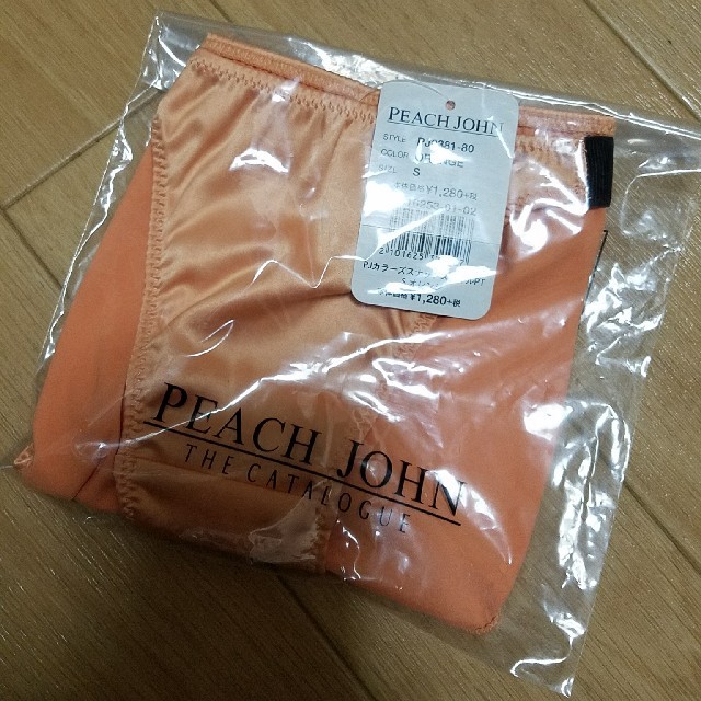 PEACH JOHN(ピーチジョン)のPJピーチジョン/カラーズスナップブラ＆ショーツセット レディースの下着/アンダーウェア(ブラ&ショーツセット)の商品写真