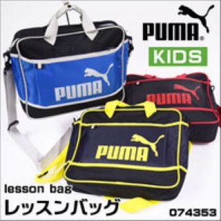 プーマ(PUMA)のPUMA レッスンバック(レッスンバッグ)