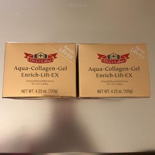 ドクターシーラボ(Dr.Ci Labo)の★新品★シーラボ アクアコラーゲンゲル エンリッチリフト EX 120g×2(オールインワン化粧品)