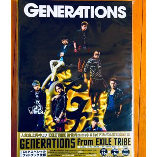 ジェネレーションズ(GENERATIONS)のGENERATIONS 1stアルバム(ミュージック)