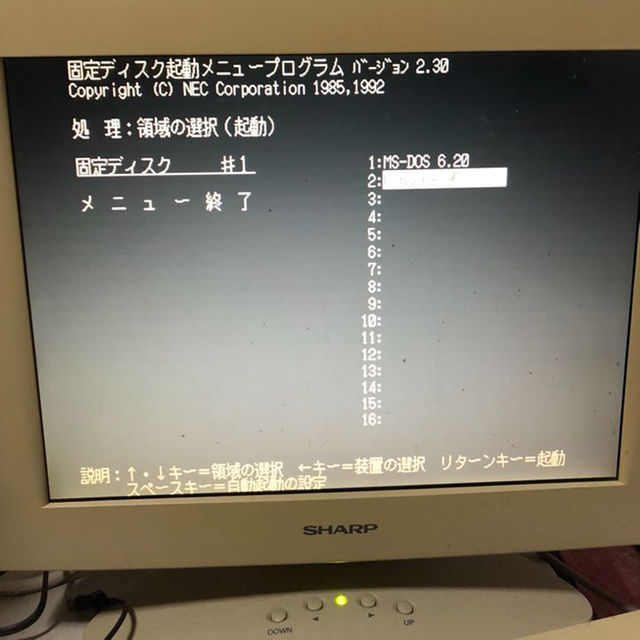 NEC(エヌイーシー)のPC-9821 Ce2/s2 本体のみ 起動確認OK スマホ/家電/カメラのPC/タブレット(デスクトップ型PC)の商品写真