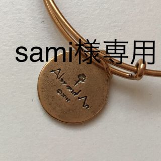 ロンハーマン(Ron Herman)の【新品】Alex and Ani ロシアンゴールド チャームブレスレット(ブレスレット/バングル)