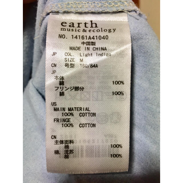 earth music & ecology(アースミュージックアンドエコロジー)のデニムシャツ earth music&ecology レディースのトップス(シャツ/ブラウス(長袖/七分))の商品写真