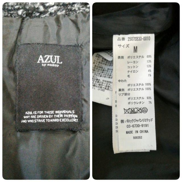 AZUL by moussy(アズールバイマウジー)の◆ＡＺＵＬ　ｂｙ　ＭＯＵＳＳＹ　【ダウンコート　Ｍ　ダブルカラー　ツイード】 レディースのジャケット/アウター(ダウンジャケット)の商品写真