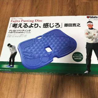 【Shirokumaiceさん専用】 (パッティングディスク)送料込み、美品(その他)