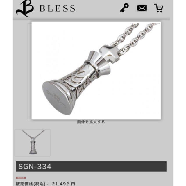 BLESS ネックレス