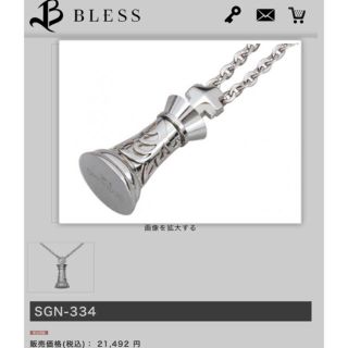 ブレス(BLESS)の BLESS ネックレス(ネックレス)