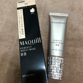 マキアージュ(MAQuillAGE)の資生堂 マキアージュ パーフェクトマルチベースBB ライト 新品未使用(BBクリーム)