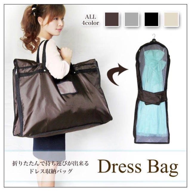 機内持ち込み ドレスバッグ ウェディングの通販 by Yc's shop 機内持ち込み ドレスバッグ ウェディングの通販 by Yc's shop