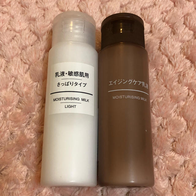 MUJI (無印良品)(ムジルシリョウヒン)の無印良品 乳液 使い比べ 敏感肌用さっぱりタイプ&エイジングケア コスメ/美容のスキンケア/基礎化粧品(化粧水/ローション)の商品写真