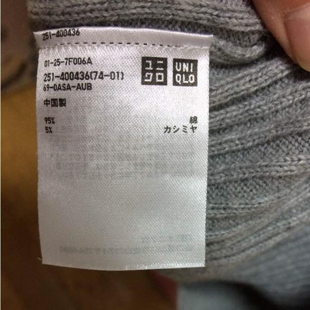 UNIQLO(ユニクロ)のコットンカシミヤリブニット レディースのトップス(ニット/セーター)の商品写真