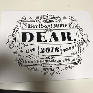 ヘイセイジャンプ(Hey! Say! JUMP)のHey!Say!JUMP DEAR 初回限定(ミュージック)