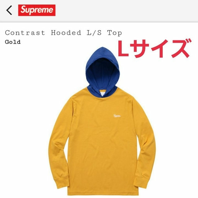 Supreme Contrast Hooded L/S 17ss