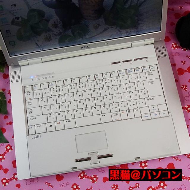 NEC(エヌイーシー)の恭子様専用★Win7★最新オフィス付★NEC 中古 ノートパソコン★ノートPC スマホ/家電/カメラのPC/タブレット(ノートPC)の商品写真