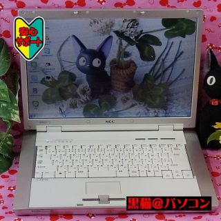 エヌイーシー(NEC)の恭子様専用★Win7★最新オフィス付★NEC 中古 ノートパソコン★ノートPC(ノートPC)