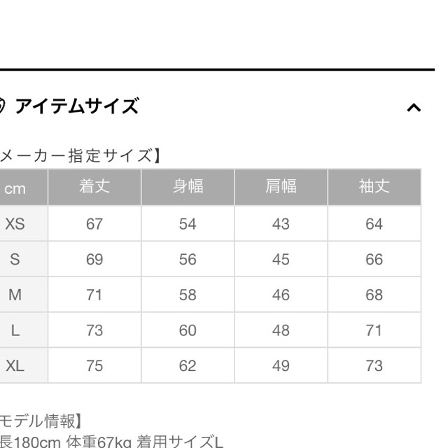 THE NORTH FACE(ザノースフェイス)の☆様  メンズのジャケット/アウター(ダウンジャケット)の商品写真