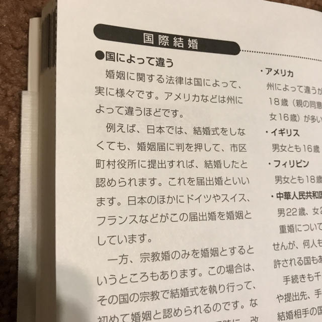 CD付き これは使える！男と女の英会話 エンタメ/ホビーの本(語学/参考書)の商品写真