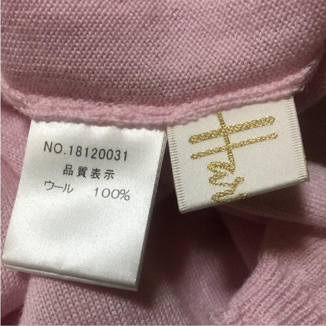 Harrods(ハロッズ)のHarrods ピンク ウール 半袖ニット レディースのトップス(ニット/セーター)の商品写真