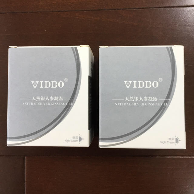 新品★VIDBO 真珠クリーム 銀(ナイト用)×2個