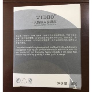 新品☆VIDBO 真珠クリーム 銀(ナイト用)×2個の通販 by JジェイJジェイ ...