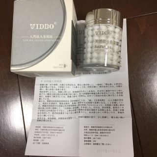 新品☆VIDBO 真珠クリーム 銀(ナイト用)×2個の通販 by JジェイJジェイ ...