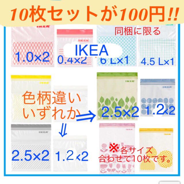 IKEA(イケア)のxu様専用  3種IKEA板チョコ+ココア3袋 食品/飲料/酒の食品(菓子/デザート)の商品写真