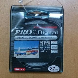 ケンコー(Kenko)の【新品・未開封】 kenko PRO1D 37mm (フィルター)