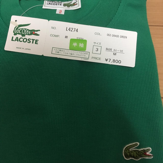 LACOSTE(ラコステ)のラコステ 半袖トップス レディースのトップス(トレーナー/スウェット)の商品写真