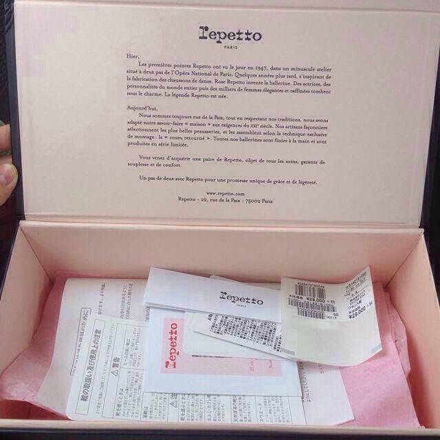 repetto(レペット)のレペット オフホワイト レディースの靴/シューズ(ローファー/革靴)の商品写真