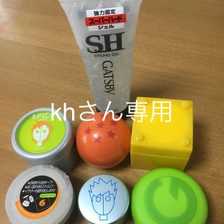 マンダム(Mandom)の整髪料まとめ売り(ヘアワックス/ヘアクリーム)