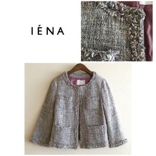 イエナ(IENA)のIENA☆イエナ★ツイード  ノーカラー  ジャケット(ノーカラージャケット)