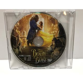 ディズニー(Disney)の美女と野獣 DVD(外国映画)