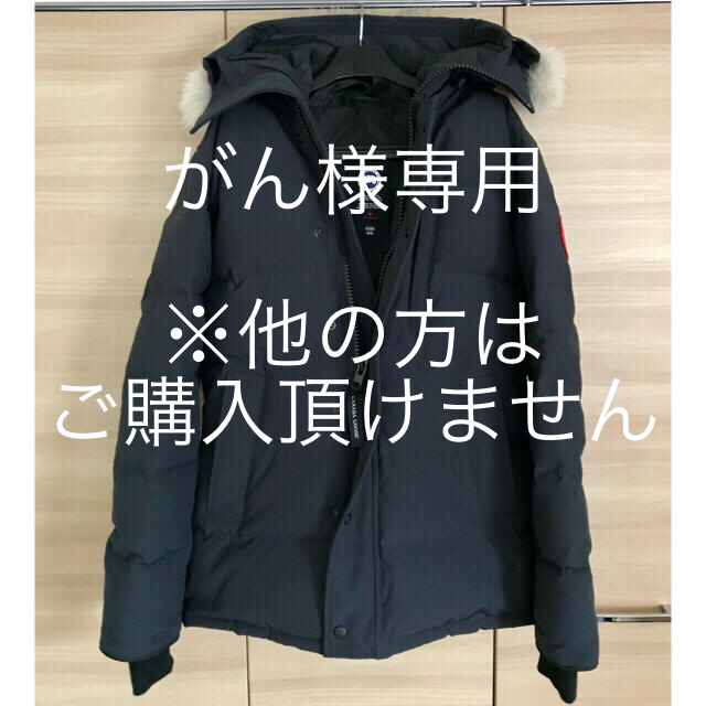 CANADA GOOSE(カナダグース)の【がん様専用】カナダグース / CANADA GOOS CARSON PARKA メンズのジャケット/アウター(ダウンジャケット)の商品写真