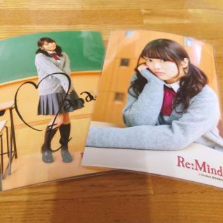 ケヤキザカフォーティーシックス(欅坂46(けやき坂46))の欅坂46 生写真 Re:Mind 公式 コンプ 宮田愛萌(アイドルグッズ)