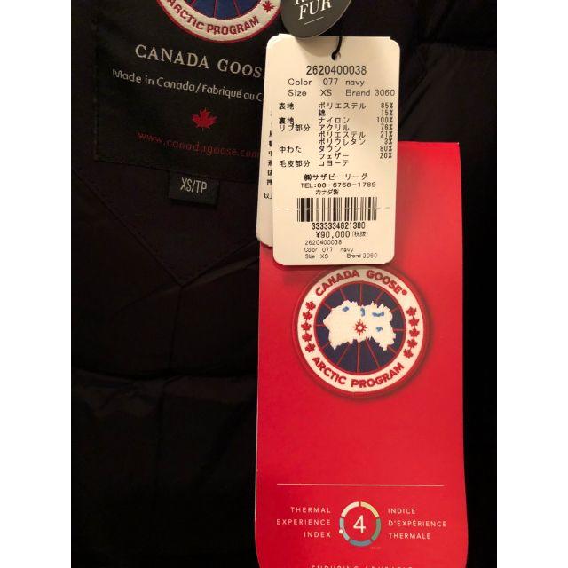 CANADA GOOSE(カナダグース)の国内正規品　完全新品　カナダグース　ジャスパー　ネイビー　XS　サザビーリーグ メンズのジャケット/アウター(ダウンジャケット)の商品写真