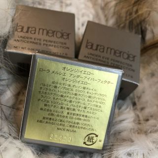 ローラメルシエ(laura mercier)のローラメルシエ アンダーアイパーフェクター(コンシーラー)