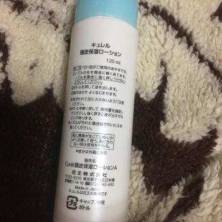 キュレル(Curel)のkao様専用♡(ヘアケア)