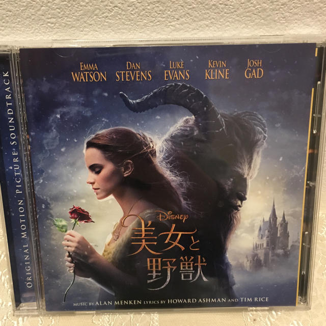 美女と野獣CD エンタメ/ホビーのCD(映画音楽)の商品写真