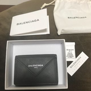 バレンシアガ(Balenciaga)のバレンシアガ ミニウォレット(財布)