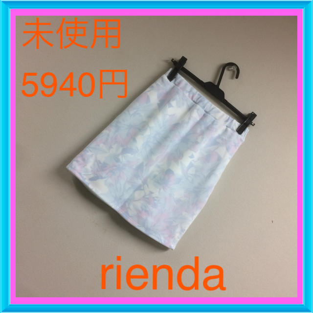 rienda(リエンダ)の未使用♡5940円♡可愛いスカート レディースのスカート(ミニスカート)の商品写真