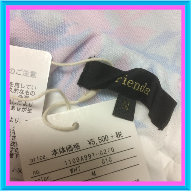 rienda(リエンダ)の未使用♡5940円♡可愛いスカート レディースのスカート(ミニスカート)の商品写真