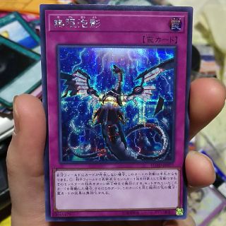 遊戯王 夢幻泡影シク＋オマケ(シングルカード)