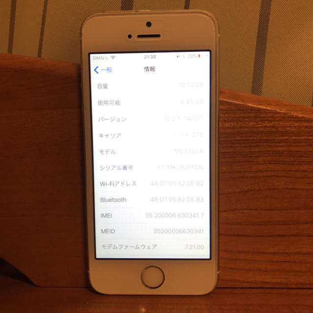 iPhone(アイフォーン)のテテテニス様専用 iPhone5s シルバー 16GB  A1453 スマホ/家電/カメラのスマートフォン/携帯電話(スマートフォン本体)の商品写真