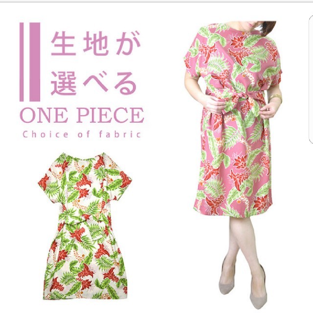 マンゴプラス かりゆし ワンピースの通販 By Nicole S Shop ラクマ マンゴプラス かりゆし ワンピースの通販 By Nicole S Shop ラクマ