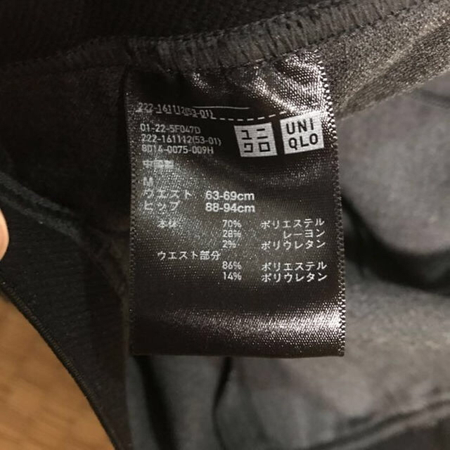 UNIQLO(ユニクロ)のタイトスカート レディースのスカート(ひざ丈スカート)の商品写真