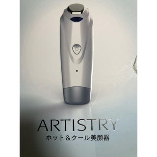 アムウェイ(Amway)のアムウェイ 美顔器(フェイスケア/美顔器)