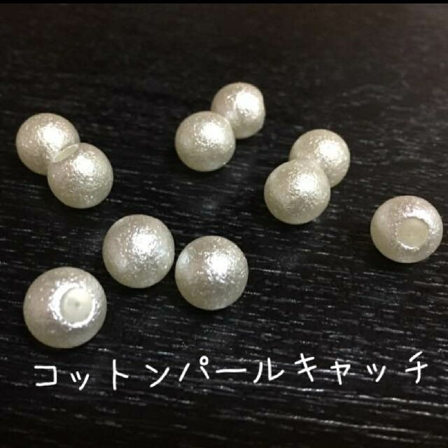 【入荷次第販売】金属フリー！コットンパールバックキャッチ